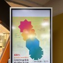 동국대학교(WISE) 불교문화대학원 | [경주] 동국대 디자인미술학과 졸업전시 :: 아마도 불교미술학과 위주로