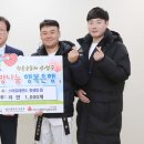 스마일 태권도 이미지