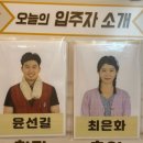 혜화유치원 | [혜화역] 미친 연기력과 드립이 함께하는 연극 &#39;오백에삼십&#39;, 아트리컴퍼니 코믹극 후기 #JNT아트홀