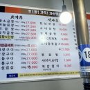 을지황소곱창 이미지