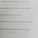 리스영어