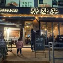 양평1동-81 이미지