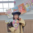 우미린어린이집 이미지