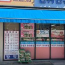 쉼터대패삼겹살 이미지