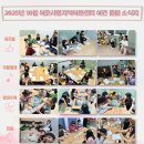 이웃사랑지역아동센터 이미지