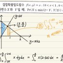 확률과통계 이미지