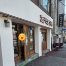 남한산성시장 | [성남 금광동 맛집] 삼백돈 남한산성역점 방문 후기