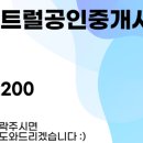 서판교센트럴공인중개사사무소 이미지