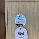 온아족발 | 조리원 천국 입성!!!! 조캉스를 즐겨보자