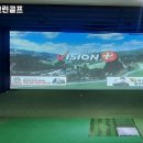 남원스크린골프존 이미지