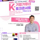 이노이스트