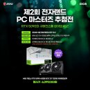 88랜드PC 이미지