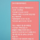아이랑 가볼곳 부산전통문화체험관 방문후기