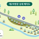 산음자연휴양림 이미지