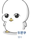스테이수산