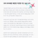 밸런스키즈