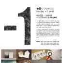 정기1농장 이미지