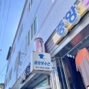 중앙옷수선 네이버블로그