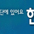 한강진공열처리