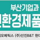 (주)서원유통탑마트신평점 이미지
