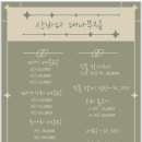 대나무집 이미지