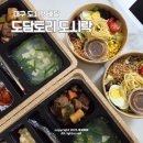 도담토리 이미지