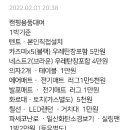 씨유 가평아침고요점 네이버블로그