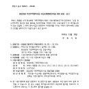 광성정비 이미지