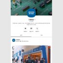 진홍물산 카카오톡 모바일,PC 주문 및 상담문의 방법!
