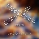 강현지×양희윤×하병훈 ＜투영과 반영＞ 이미지