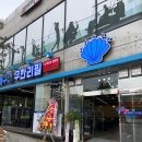 평택조개구이무한리필 이미지