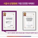 하우스스토리