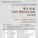 광교 홍재도서관 이미지