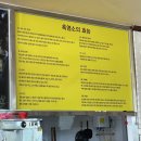 흑염소자리 이미지