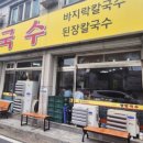 천안천8길 이미지