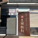 오복여인숙 이미지
