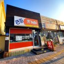 장항종로약국 이미지