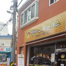 정가네삼시세끼 이미지