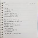 통나무Ⅱ 이미지