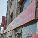 짬짜왕