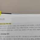 gs0기 p.538쪽 질문입니다.. 이미지