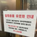 인디프레젠트호텔 이미지