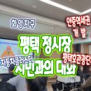 금두꺼비부동산 공인중개사사무소 이미지