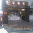 교황빵집