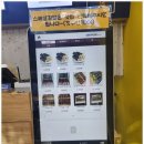 야무진김밥 이미지
