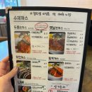 두툼 왕 돈까스 이미지