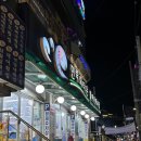 울타리활어센타 이미지
