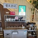 사위식당성성점 | 낙곱새의 정석 호수공원이 보이는 성성동 사위식당 솔직후기
