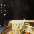 명동관 이미지