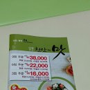 교촌치킨봉명 이미지